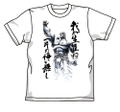 Fist Of The North Star Raou Risen T-shirt White (L Size) thumbnail 1