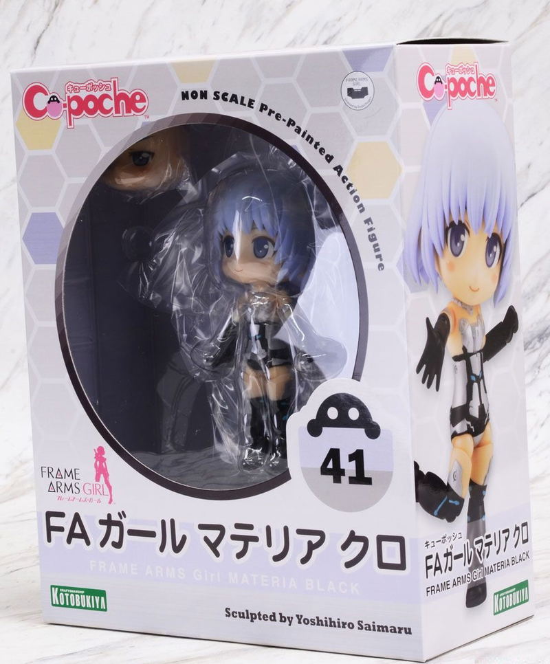 Cu-poche Frame Arms Girl: Materia Black image 13