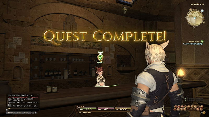 Final Fantasy XIV Online: Starter Pack image 3