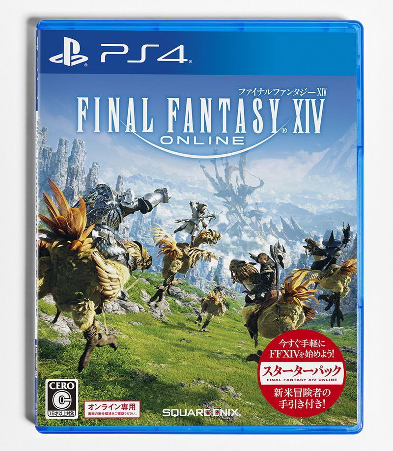 Final Fantasy XIV Online: Starter Pack image 1