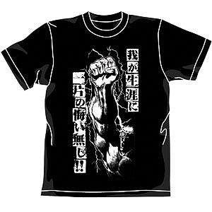 Fist Of The North Star Raou Is Rise To Heaven T-shirt Black (XL Size)_