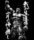 Fist Of The North Star Raou Risen T-shirt Black (XL Size) thumbnail 2