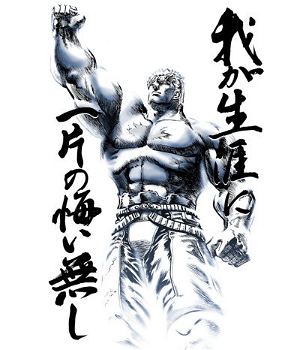 Fist Of The North Star Raou Risen T-shirt White (XL Size)