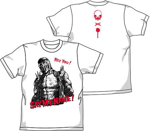 Fist Of The North Star Say My Name! T-shirt White (XL Size) image 1