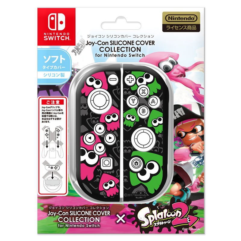 Joy-Con Silicone Cover (Splatoon 2 Type B) image 1