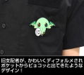 Miskatonic University Store Pyokotte Cthulhu-san thumbnail 2