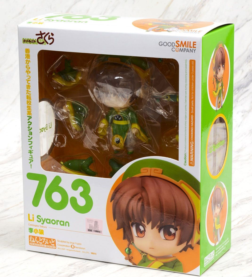 Nendoroid No. 763 Cardcaptor Sakura: Syaoran Li