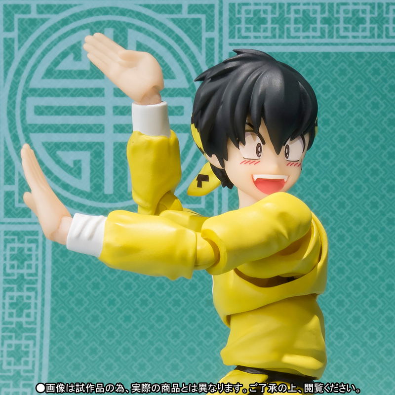 S.H.Figuarts Ranma 1/2: Hibiki Ryoga image 2