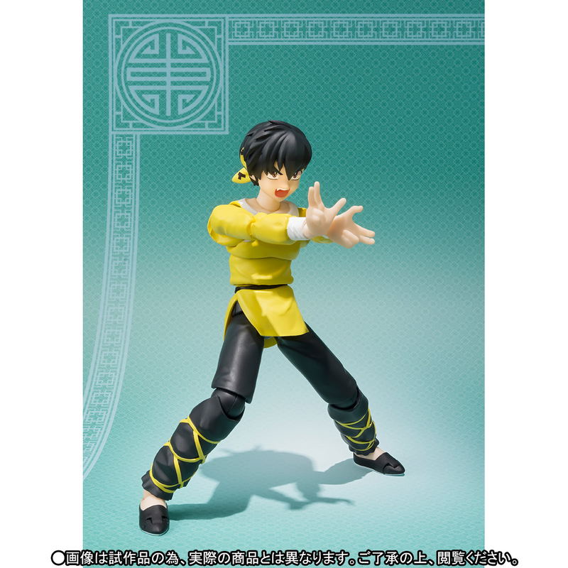 S.H.Figuarts Ranma 1/2: Hibiki Ryoga image 4