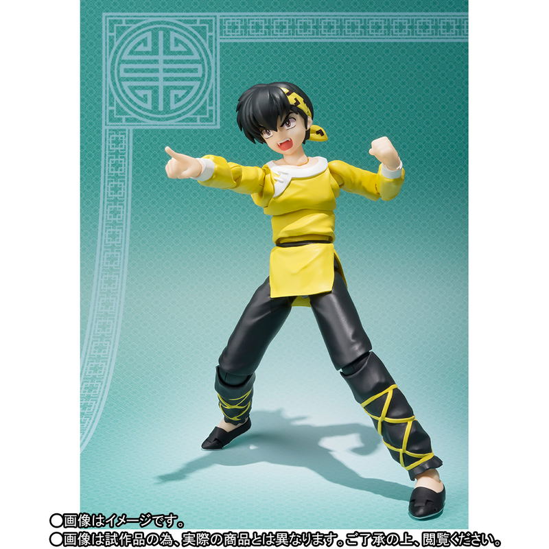 S.H.Figuarts Ranma 1/2: Hibiki Ryoga image 5