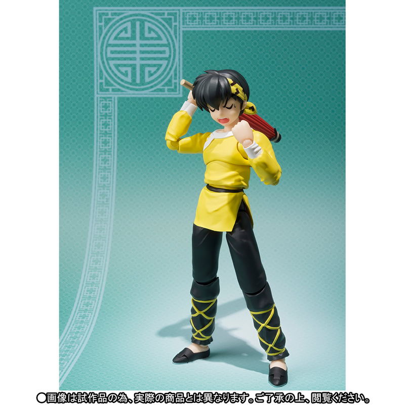 S.H.Figuarts Ranma 1/2: Hibiki Ryoga image 6