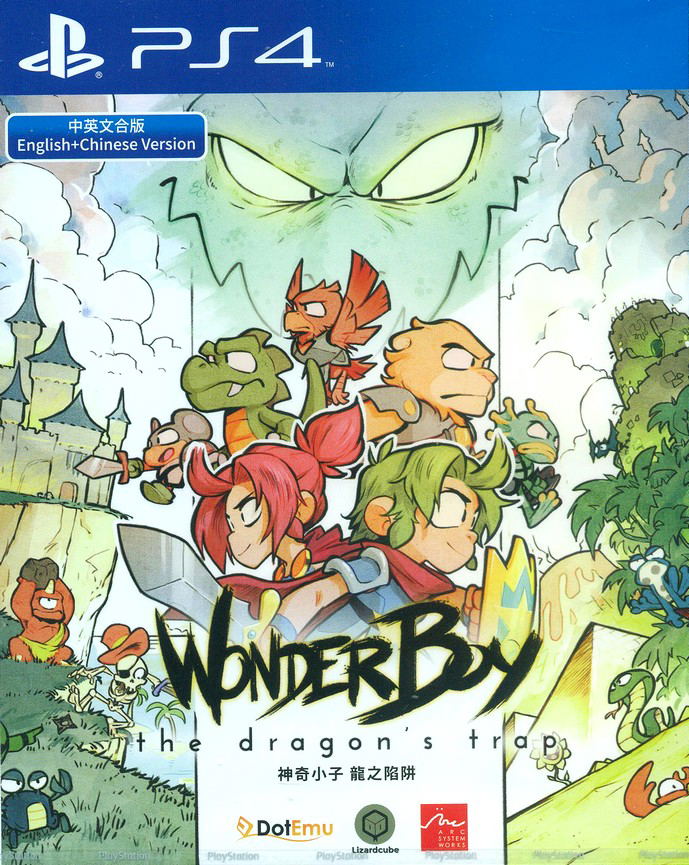 Wonder Boy: The Dragon's Trap (Multi-Language) image 1