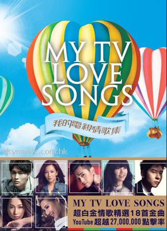 My TV Love Songs — Import Game Deal
