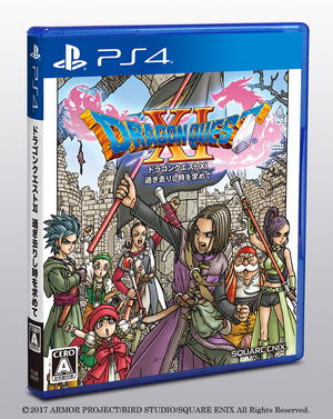 Dragon Quest XI Sugisarishi Toki o Motomete (Japanese)_