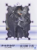 Date A Live 1/8 Scale Pre-Painted Figure: Tohka Yatogami (Re-run) thumbnail 7
