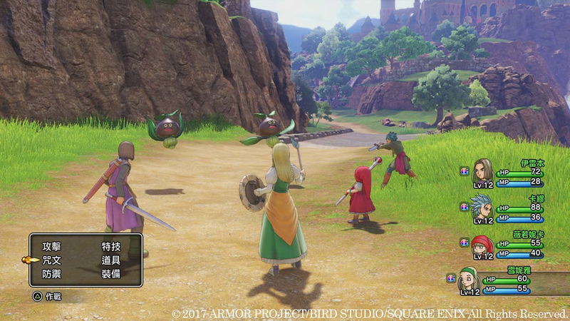 Dragon Quest XI Sugisarishi Toki o Motomete (Chinese Subs) image 4