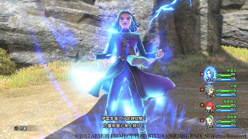Dragon Quest XI Sugisarishi Toki o Motomete (Chinese Subs) image 5