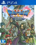 Dragon Quest XI Sugisarishi Toki o Motomete (Chinese Subs) thumbnail 1