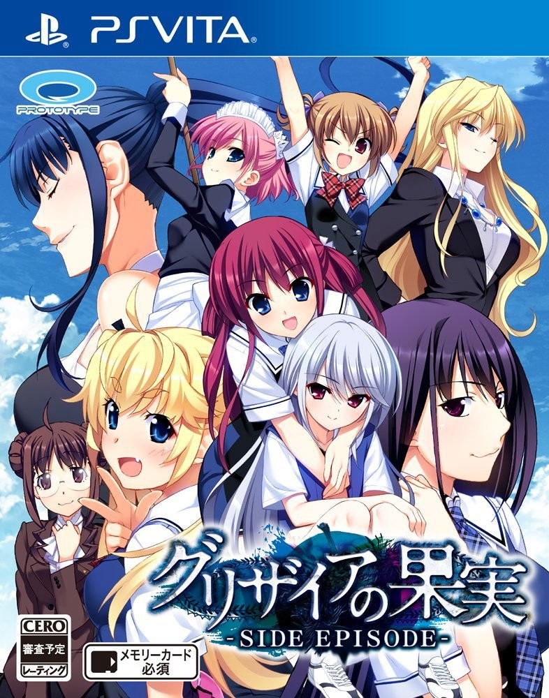 Grisaia no Kajitsu Side Episode for PlayStation Vita