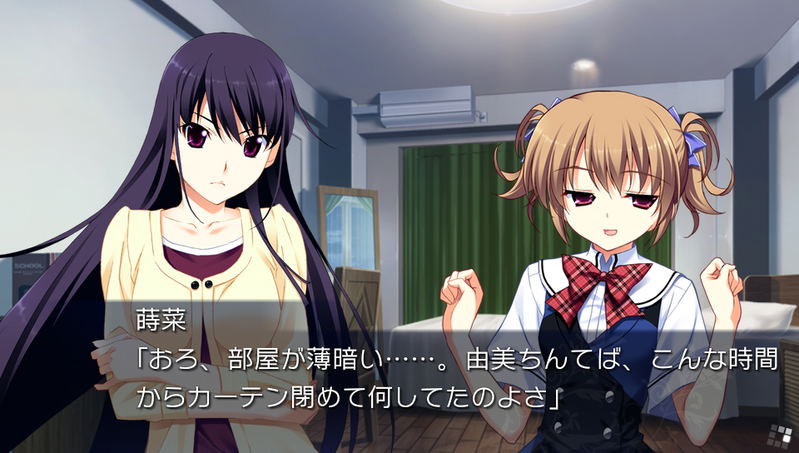 Grisaia no Kajitsu Side Episode image 2