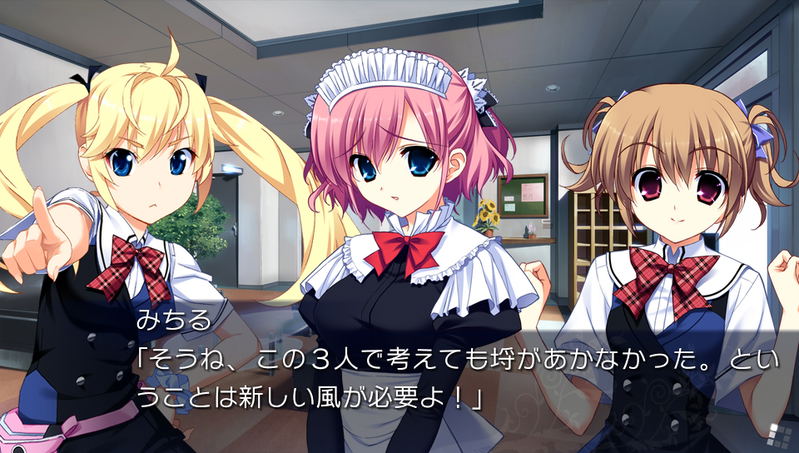 Grisaia no Kajitsu Side Episode image 3