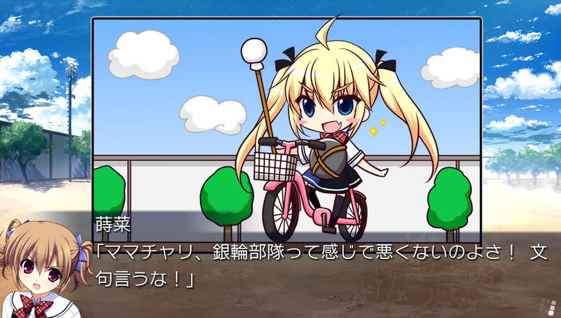 Grisaia no Kajitsu Side Episode image 4