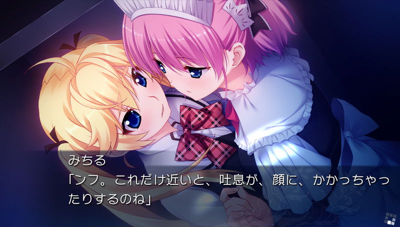 Grisaia no Kajitsu Side Episode image 5
