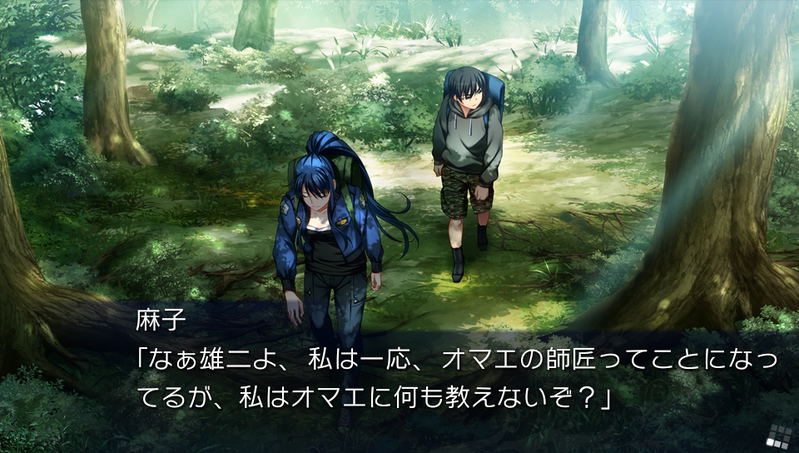 Grisaia no Kajitsu Side Episode image 6
