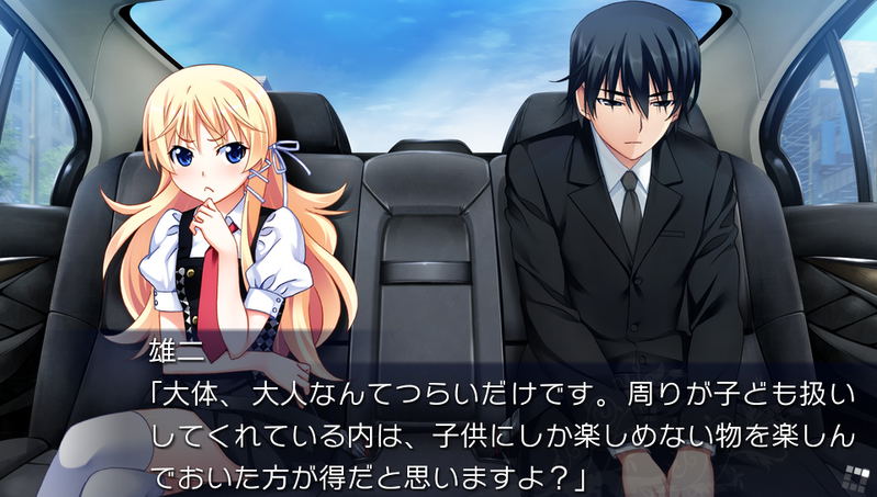Grisaia no Kajitsu Side Episode image 7