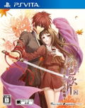 Hiiro no Kakera Omoi Iro no Kioku thumbnail 1