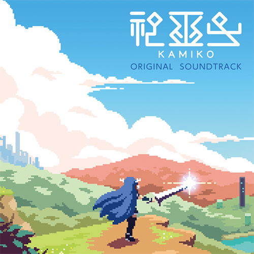 Kamiko Original Soundtrack image 1
