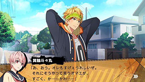 Kenka Banchou Otome: Kanzen Muketsu no My Honey image 2