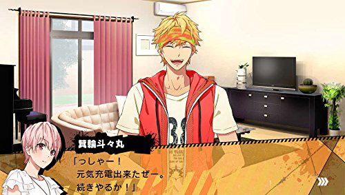 Kenka Banchou Otome: Kanzen Muketsu no My Honey image 4