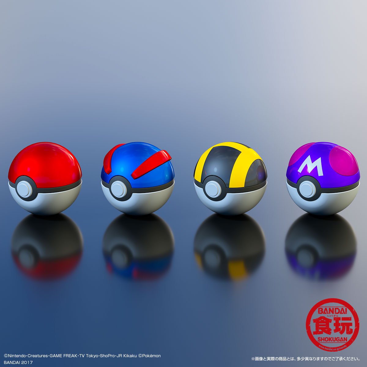 Pocket Monsters Ball Collection Special (Set of 11 pieces