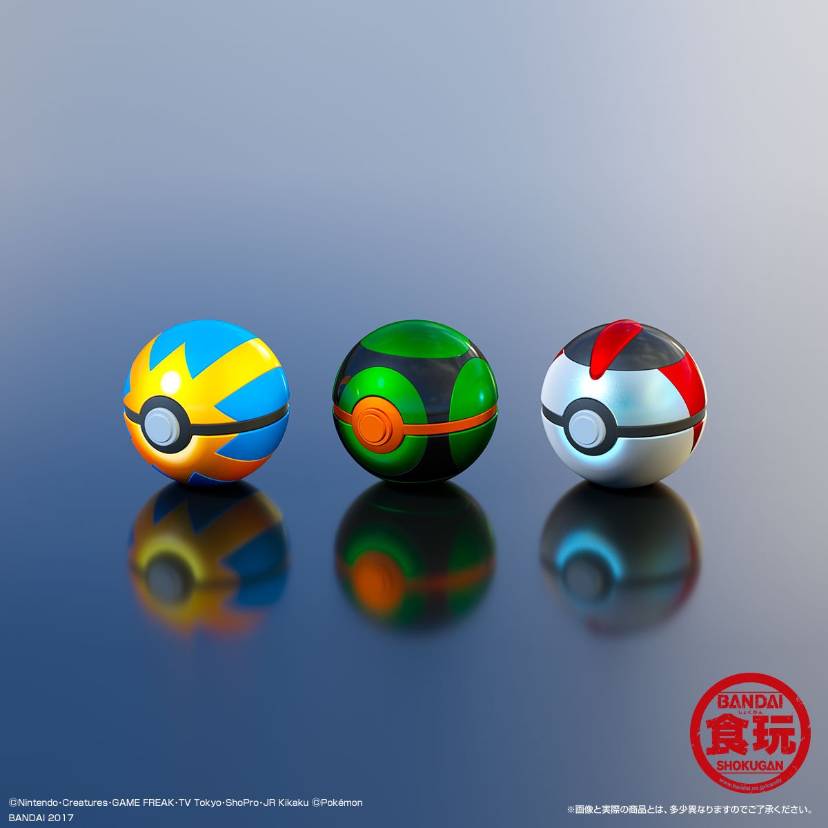 Pocket Monsters Ball Collection Special (Set of 11 pieces