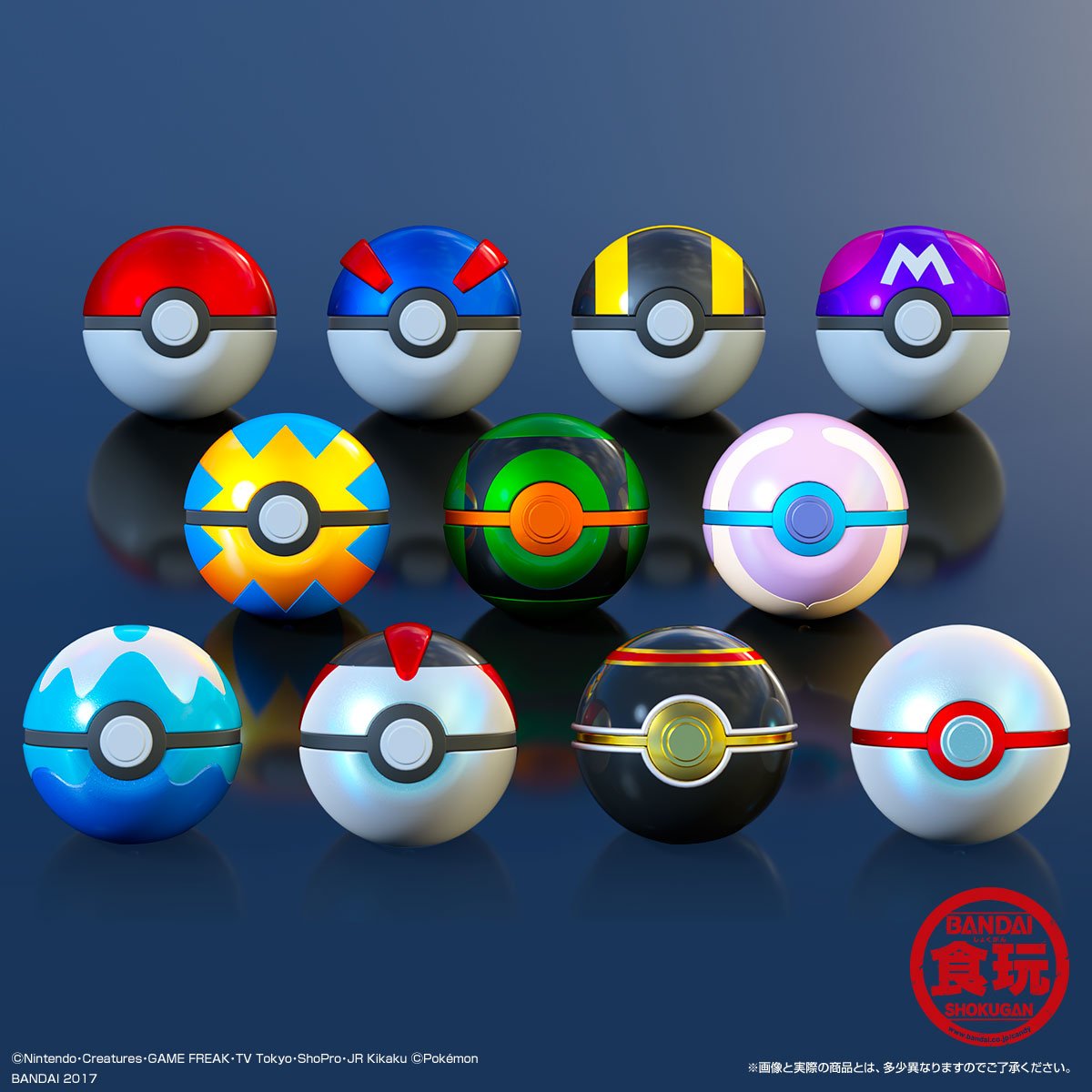 Pocket Monsters Ball Collection Special (Set of 11 pieces