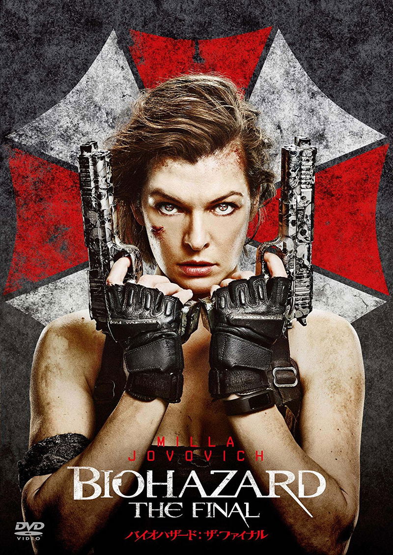 Resident Evil: The Final Chapter [Limited Edition] image 1