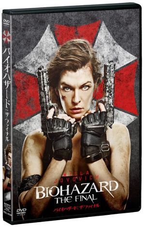 Resident Evil: The Final Chapter [Limited Edition]