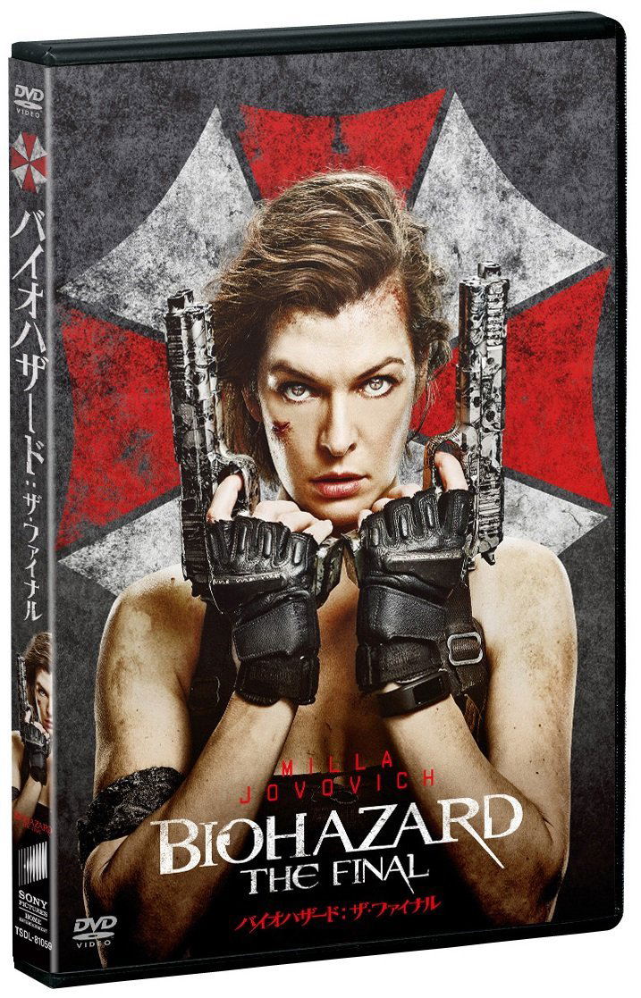 Resident Evil: The Final Chapter [Limited Edition] image 2
