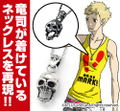 Ryuji's Silver Skull Necklace - Persona 5 thumbnail 3