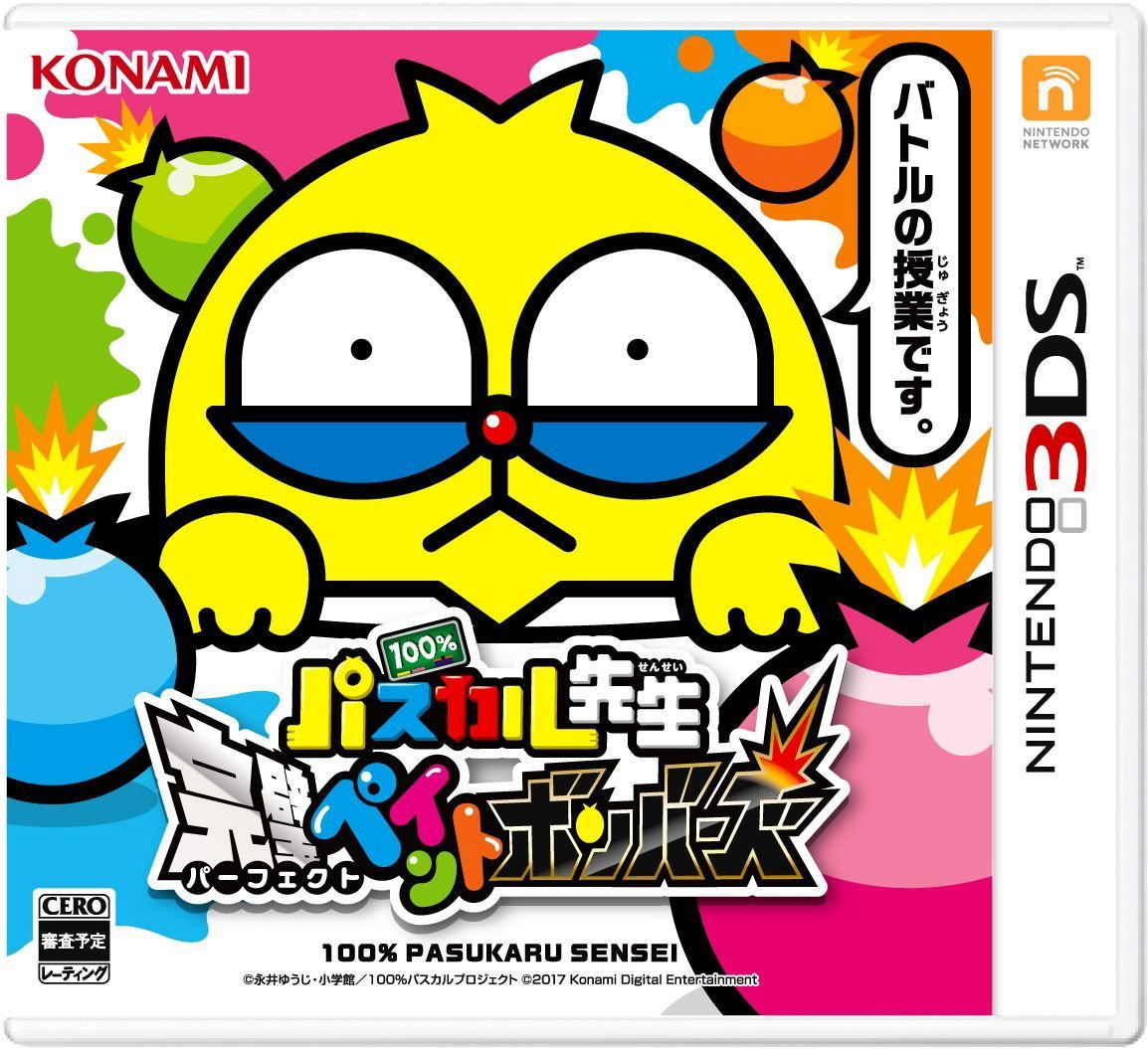 100% Pascal Sensei: Kanpeki Paint Bombers — Import Game Deal