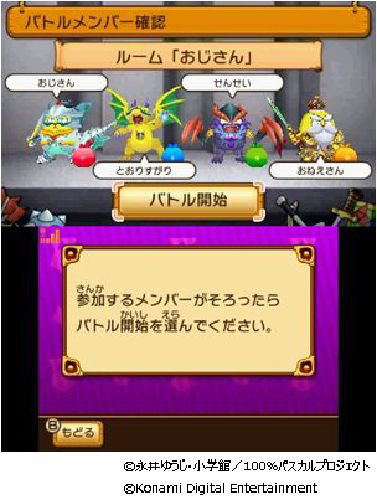 100% Pascal Sensei: Kanpeki Paint Bombers image 3