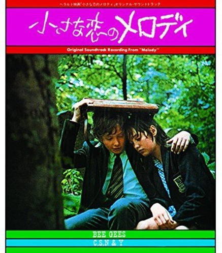 Melody Original Soundtrack