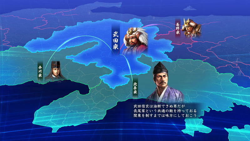 Nobunaga no Yabou: Taishi image 3