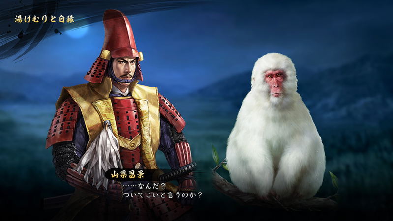 Nobunaga no Yabou: Taishi image 4