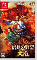 Nobunaga no Yabou: Taishi thumbnail 1