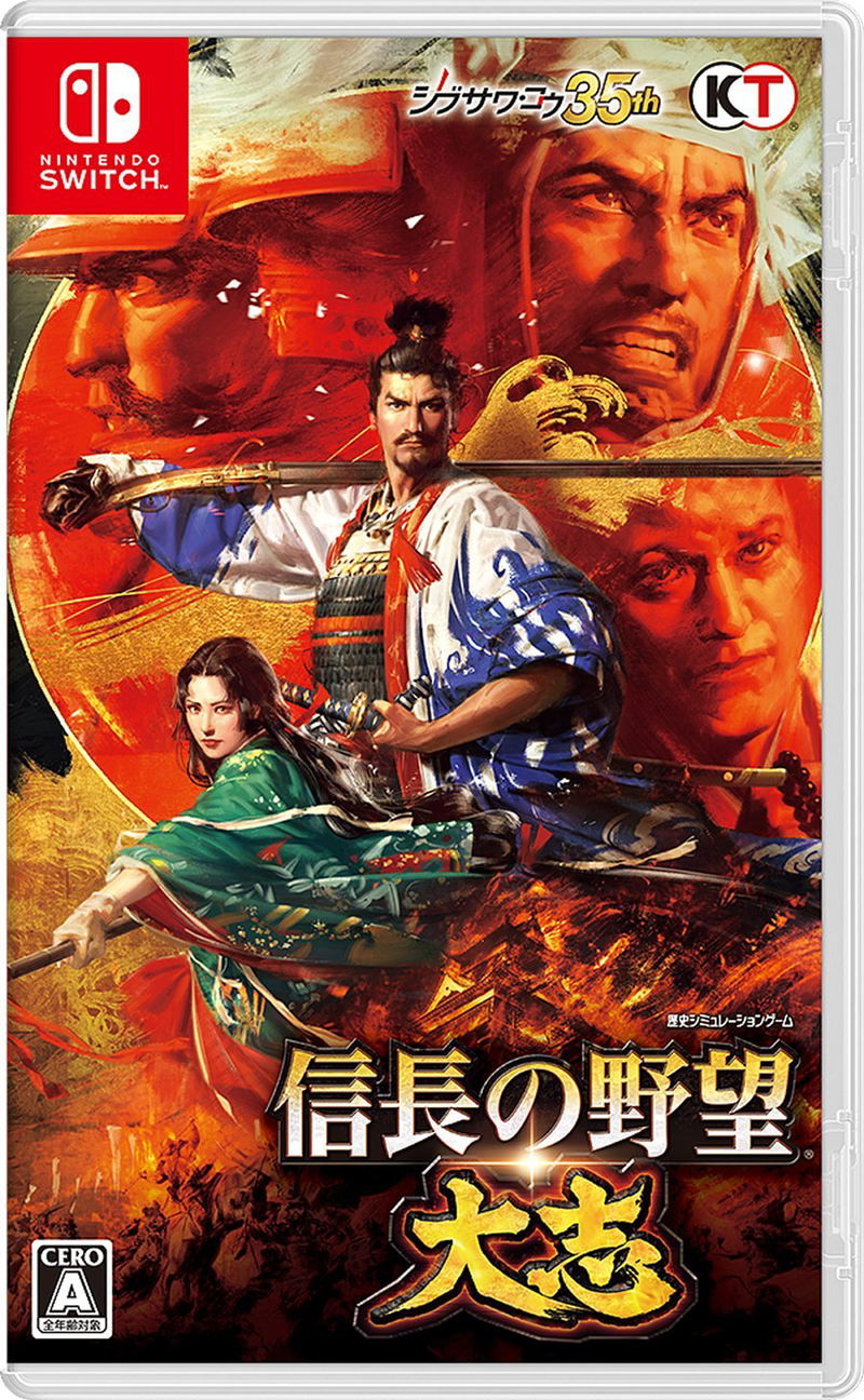 Nobunaga no Yabou: Taishi image 1