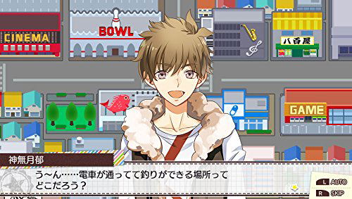 Tsukitomo Tsukiuta 12 Memories image 11