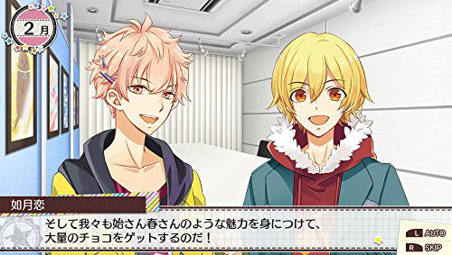 Tsukitomo Tsukiuta 12 Memories for PlayStation Vita