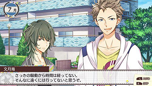 Tsukitomo Tsukiuta 12 Memories image 8